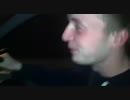 麻薬運転でご機嫌の二人がお亡くなりになる瞬間の映像を警察が公開