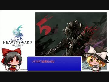 【ゆっくり実況】双蛇党で行くシールロック5【リス出たけど何処行く?】