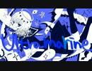 《初音ミク》Ultramarine《処女作》