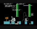 部長と＿纏さんの スーパーマリオメーカー【実況プレイ】その135