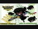 【ゆっくり実況】きめぇ丸のBORDERBREAK うー☆122回【S3】