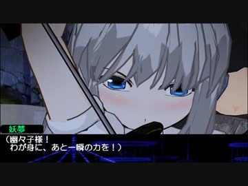 【クトゥルフ神話】　幻想郷　冒涜的異変　#100　【幻想郷TRPG】