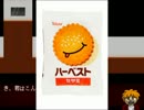 【実況】スクッテーは俺に任せてくれ！【２】