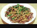 【手抜きランチ】にら焼きそば
