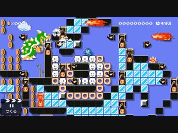 ロックマンをコースにしてみた【スーパーマリオメーカー】