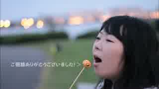【とね。】 Happy Halloween 【踊ってみた】