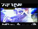 【MUGEN】第一回剣劇名タッグ決定戦part.079