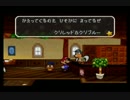 HP１０で逝く　マリスト縛り実況　Part6