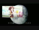 【MAD】ガンダムＸ ED風デレマス１６話予告