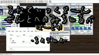 人気の ルナティックドーン 動画 799本 19 ニコニコ動画