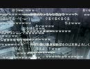 ②塩さんのDMC４(Part3)をダイジェストで楽しみたい