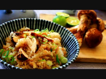 【車庫めし】 松茸ごはん＆焼松茸　【ブッシュクラフト】