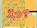 低レベル将棋倶楽部24実況part59