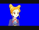 否定するおとめBB