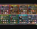 [LOV3]俺のために犠牲になった(50回目)(ゴルリーグ)