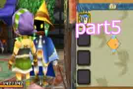 【Wii版】FFCCエコーズオコゲタイム実況プレイpart5