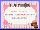 【恋して】女の子を太らせていきます。part1【マシュマロ】