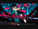 【けーいち】心臓コネクト【歌ってみました】