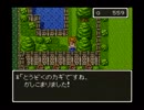 【DQ6複数人実況動画】 新米勇者が2つの世界を駆け巡るDQ6 Part4