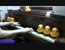 永遠の春夢の一部分・遅、弾く