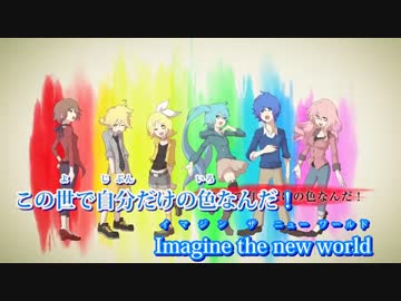 【ニコカラ】Paintër（VOCALOIDS）【on vocal版】