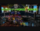 リケジョ4人によるMH4G実況！【ゲネル・セルタス亜種を狩れ！】