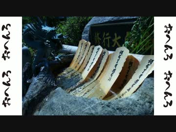 ゆるりおへんろ 歩き旅 5日目（前編）