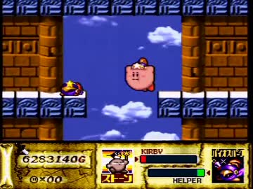 【実況】いい大人達が星のカービィ洞窟大作戦を本気で遊んでみた。part5