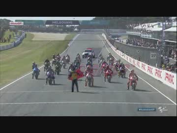 2015 motoGP 第１6戦オーストラリアＧＰ 決勝レース