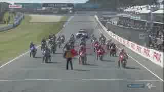 2015 motoGP 第１6戦オーストラリアＧＰ 決勝レース