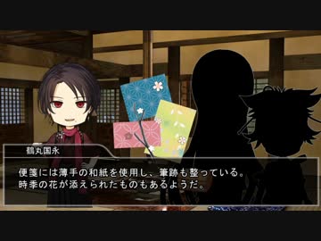 【刀剣乱舞卓ゲ】初期刀５人のダブルクロス２　Part２【ゆっくり】