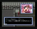 鬱ゲー、コズミックファンタジー2を初プレイその2