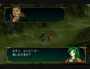 【初見実況】FE初心者がお送りする蒼炎の軌跡　part115