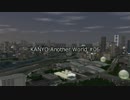 【A列車で行こう9】 KANYO Another World #06