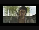 龍が如く維新！達人級を実況プレイＰＡＲＴ3