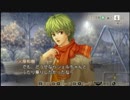 金色のコルダ2fを一途に！実況プレイ!part30