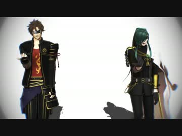 【ＭＭＤ刀剣乱舞】にっかり青江と御手杵でFun