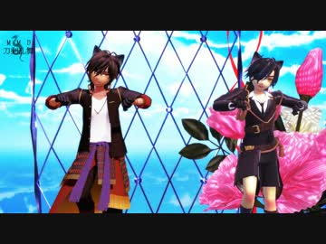 【MMD刀剣乱舞】 シュレディンガイガーのこねこ 【ちっちゃい伊達組】