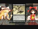 お前のデッキが紙の束だ！～第17回「Storm」【東方MTG】