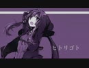 【結月ゆかり】ヒトリゴト【オリジナル】