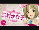 【デレステ】ショコラ・ティアラMV+難易度マスターフルコン