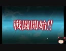 貧乏が提督になった　Part 3
