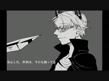 とある中二病のスタイリッシュ御茶会議【MSSP_MAD】