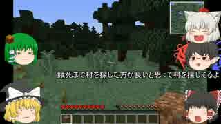 [ゆっくり実況]縛り初心者がするマインクラフト part4