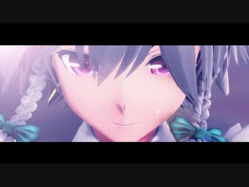 【十六夜咲夜】　モザイクロール　【東方MMD】