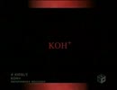 KOH+-kissして