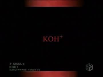 KOH+-kissして