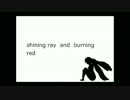【UTAわせてみた】shiningray【波音リツ】 v1.3