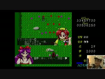 東方project 20周年飲み会  その12