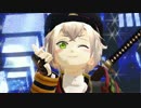 【MMD刀剣乱舞】一心不乱に探して蛍丸参上！【来派】